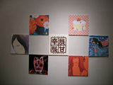 辛展甘展 辛展甘展