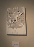 ふと展