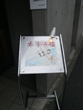 来来天福 来来天福