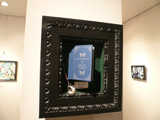 少年展 少年展