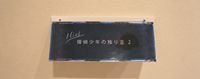 ヒント ヒント
