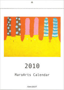 2010年maroartsカレンダー 2010年maroartsカレンダー