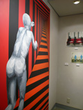 距離展 距離展