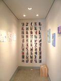 距離展 距離展