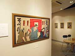 豊原國周展 豊原國周展