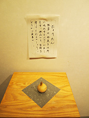 夏の幽品展 夏の幽品展