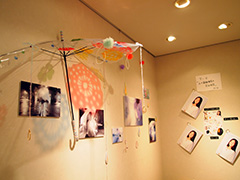 大人の自由研究展 大人の自由研究展