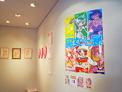 POP's Exhibition